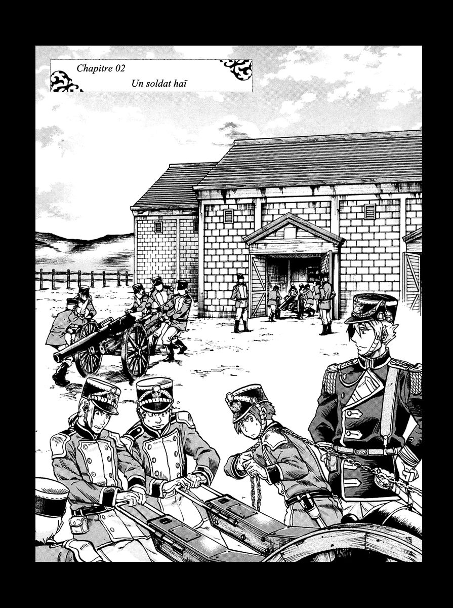 img Gunka no Baltzar 1